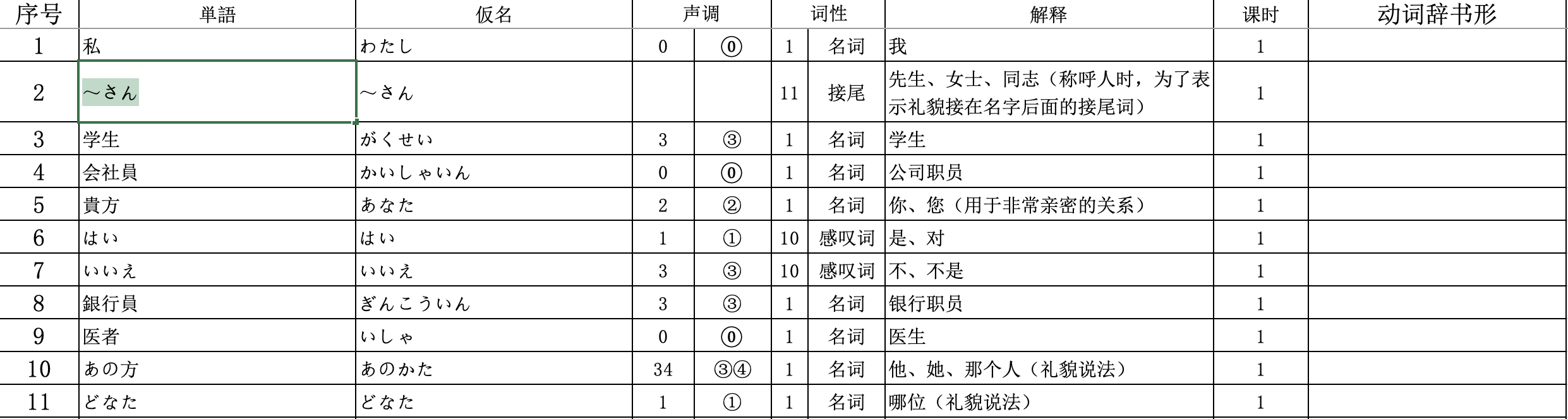 截屏2026-07-30 15.36.19.png