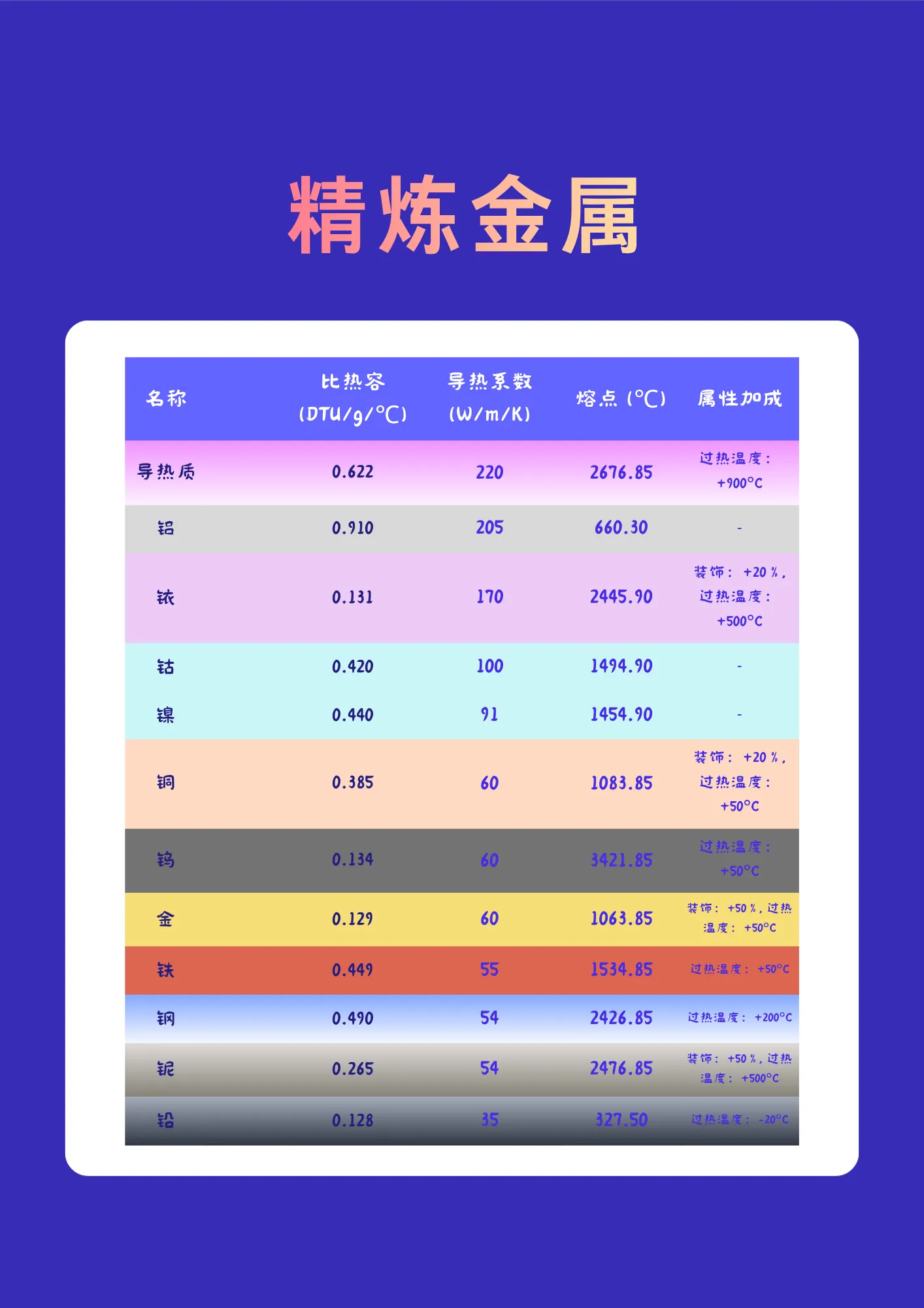 image (2)-LFan.png